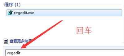 电脑开机画面怎么设置（电脑开机画面怎么修改？Win7修改系统开机界面图文教程）(图2)