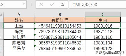 ctrl+e填充错误怎么回事（当Ctrl+E遇到查找替换，这个新功能好用到爆哭）(图2)