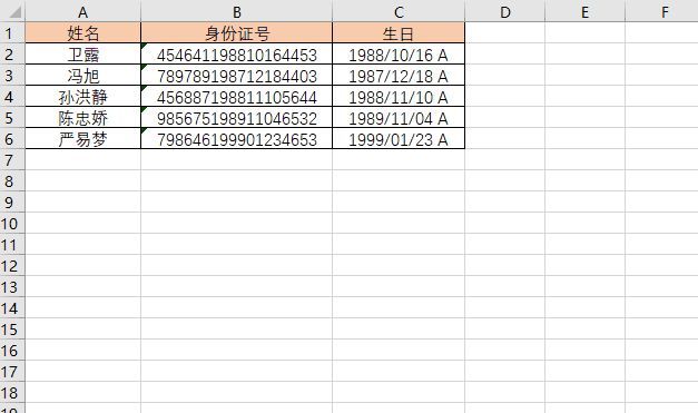 ctrl+e填充错误怎么回事（当Ctrl+E遇到查找替换，这个新功能好用到爆哭）(图6)