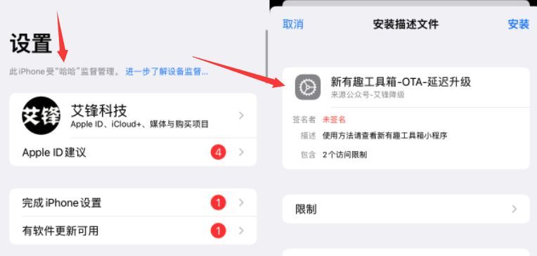 ios10.3.3还能升级吗（iOS 17.3 系统验证已关闭，但还能升级）(图6)