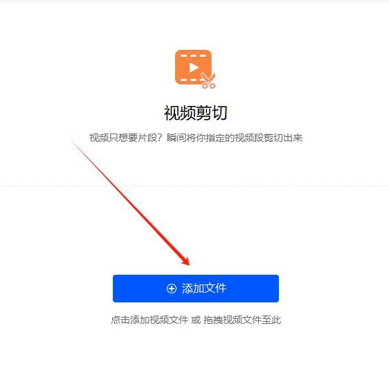 videoleap怎么下载到手机（videoleap怎么去剪辑视频？视频剪辑神器推荐！）(图2)