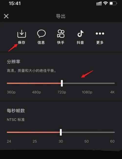 videoleap怎么下载到手机（videoleap怎么去剪辑视频？视频剪辑神器推荐！）(图7)