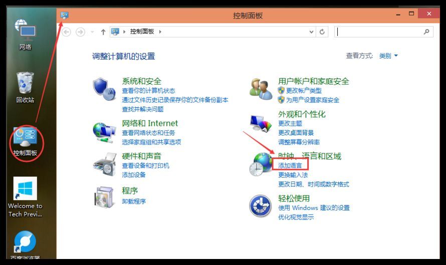 win10离线语言包怎么安装（拯救老外！win10系统如何添加英文语言包？）(图2)