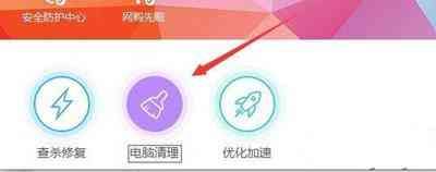 win10卸载找不到指定的模块（Win7系统卸载软件程序提示找不到指定模块怎么办？）(图2)