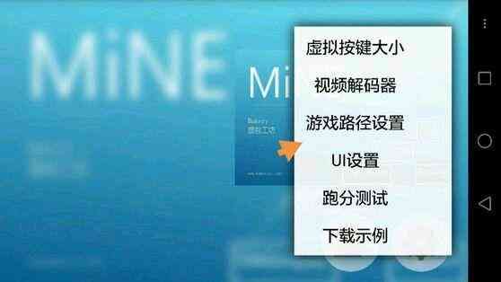 xp3文件怎么打开（in酷玩：手机上玩Galgame最强的mine模拟器）(图5)