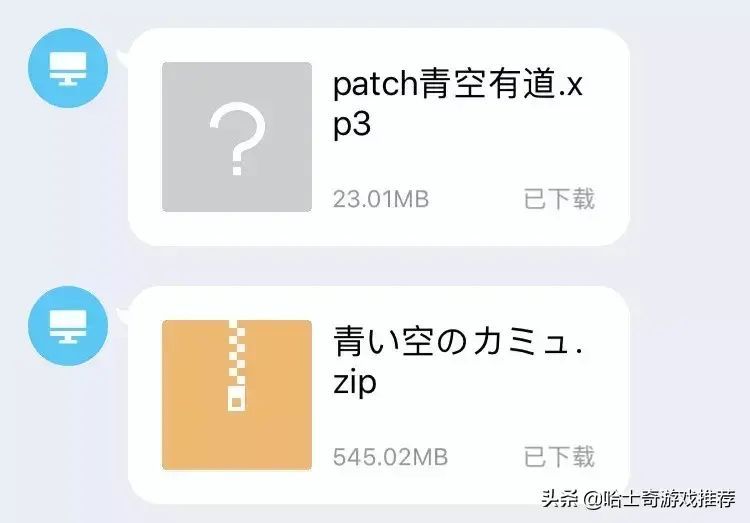 xp3文件怎么打开（宅男们的福利 GalGame必备神器—XP3player已购分享）(图4)