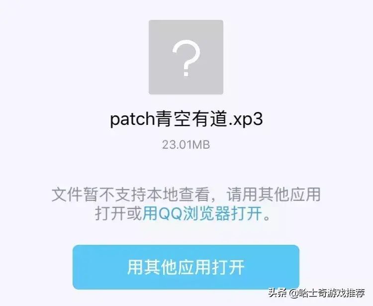 xp3文件怎么打开（宅男们的福利 GalGame必备神器—XP3player已购分享）(图5)