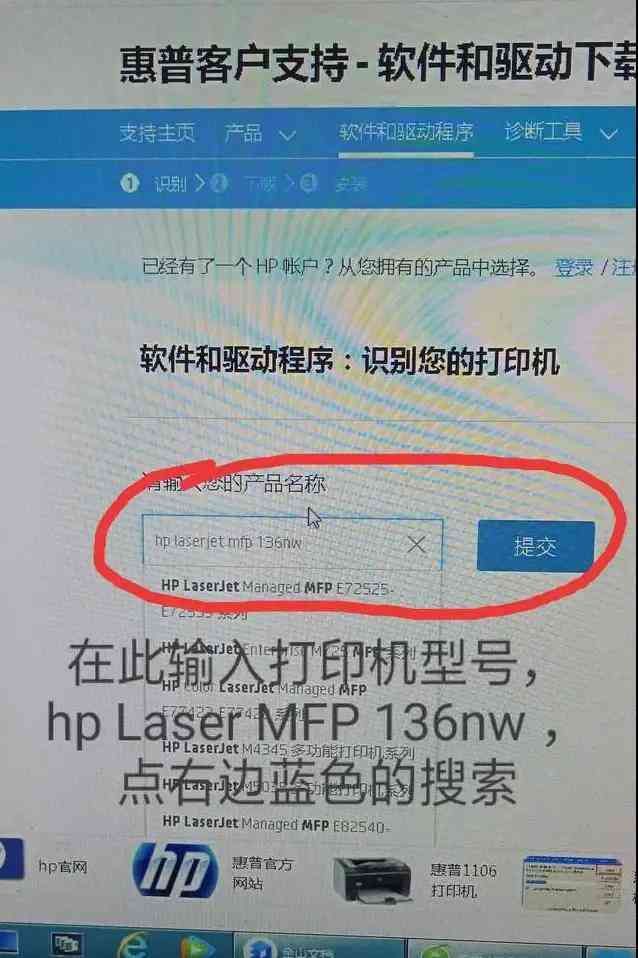 打印机怎么连接无线wifi（电脑如何连接无线打印机？）(图1)