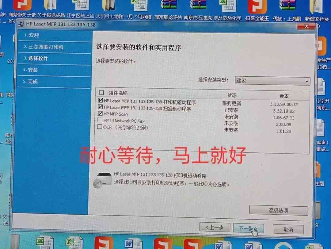 打印机怎么连接无线wifi（电脑如何连接无线打印机？）(图5)