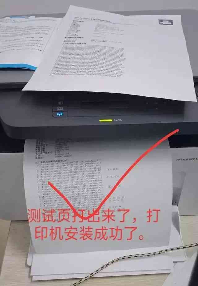 打印机怎么连接无线wifi（电脑如何连接无线打印机？）(图7)