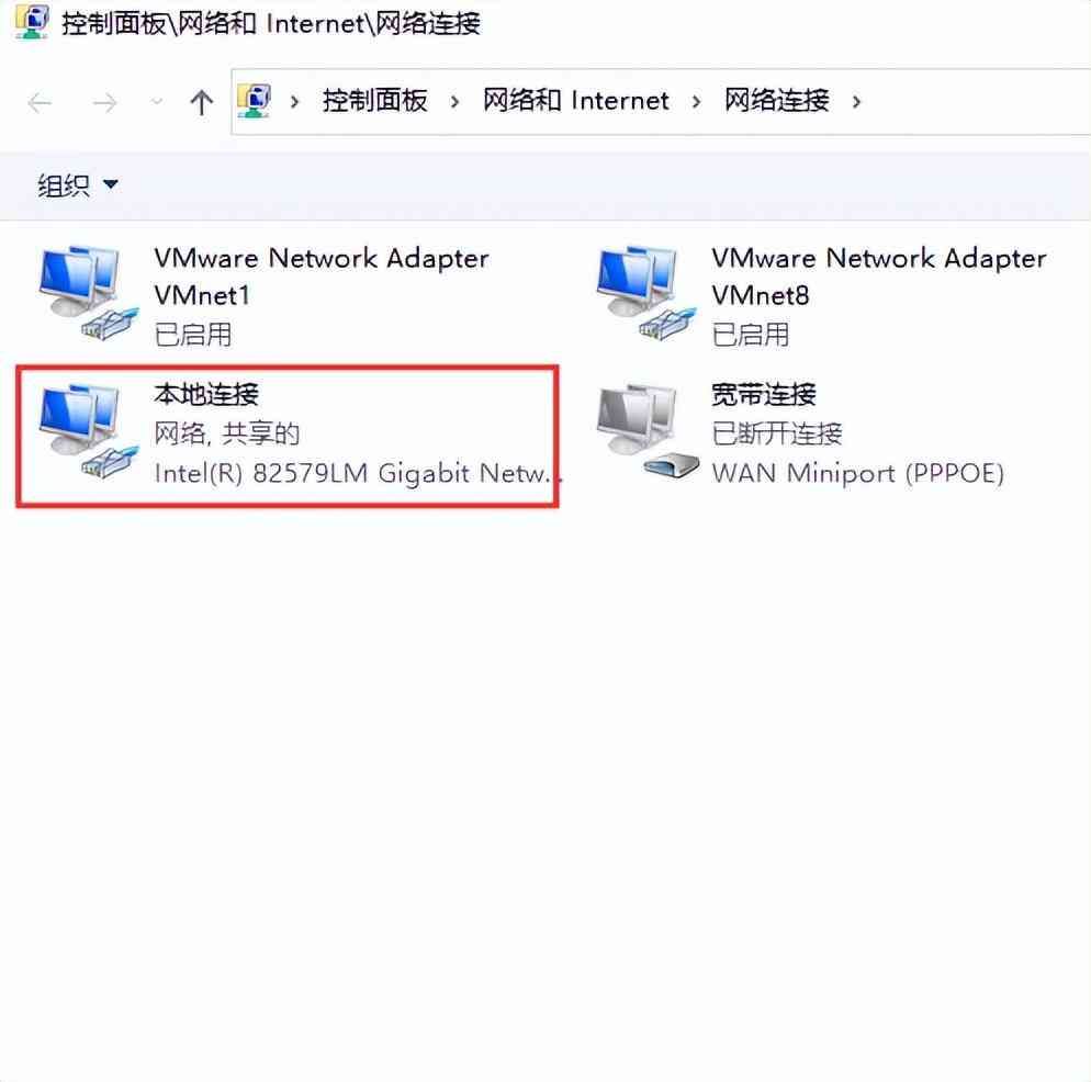 ipv4无法访问internet怎么解决（电脑正常上网但电脑网络图标显示无法连接到Internet）(图1)