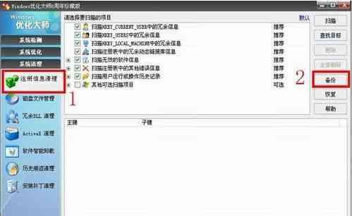 win7 cf上下黑边怎么调（CF黑边优化工具，轻松解决电脑玩CF时的黑边问题（内附一键工具））(图2)