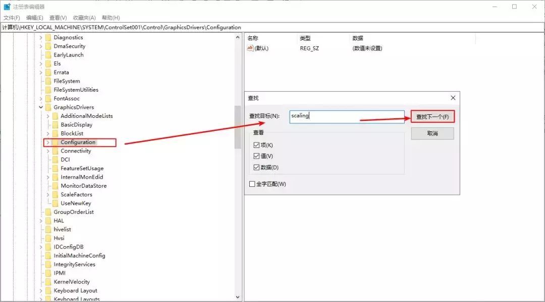 win7 cf上下黑边怎么调（CF黑边优化工具，轻松解决电脑玩CF时的黑边问题（内附一键工具））(图7)