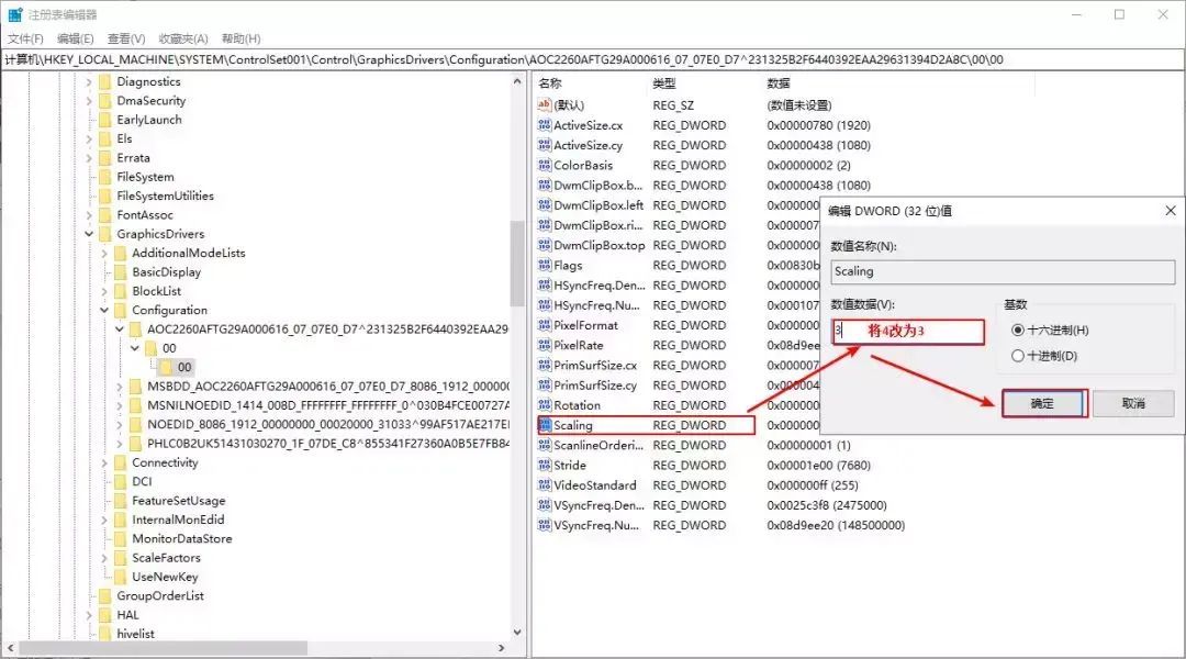 win7 cf上下黑边怎么调（CF黑边优化工具，轻松解决电脑玩CF时的黑边问题（内附一键工具））(图9)