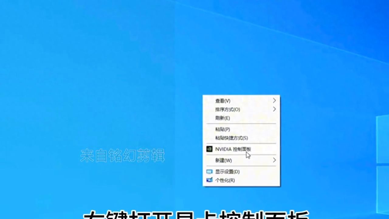 win7 cf上下黑边怎么调（有些老显卡怎么发威它独立显卡性能#电脑小技巧）(图1)