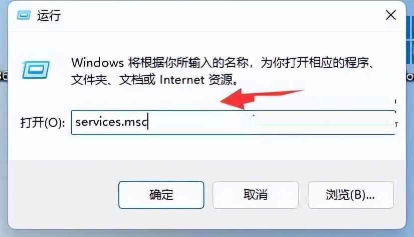 安装软件被系统阻止安装不了怎么办（windows11不允许安装软件怎么办 win11下载的软件安装不了如何解决）(图3)