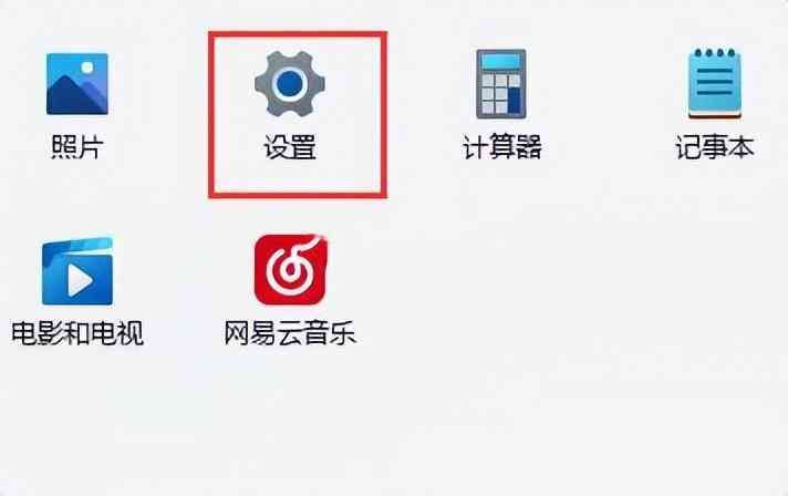 安装软件被系统阻止安装不了怎么办（windows11不允许安装软件怎么办 win11下载的软件安装不了如何解决）(图6)