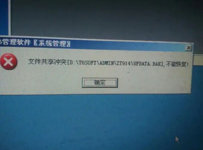 压缩包下载到桌面用不了怎么办（文件压缩包打不开？网上解压还要钱？教你几招，免费又高效！）(图3)