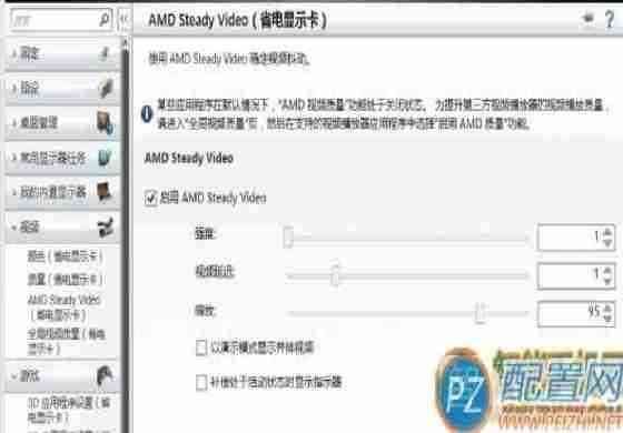 双卡笔记本电脑怎么切换（笔记本电脑双显卡如何切换到独立显卡_笔记本电脑双显卡交火技巧）(图11)