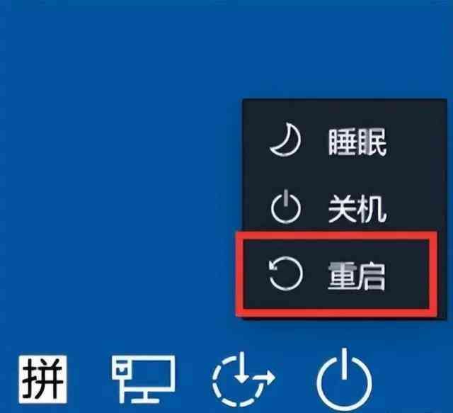 电脑卡死了不动了按什么键恢复（电脑死机了按哪个快捷键恢复？电脑死机快捷键恢复方法）(图2)