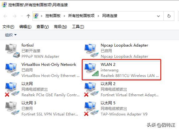 Windows10如何查看Wi-Fi密码（如何查询win10电脑上已连接WIFI的密码？）(图1)