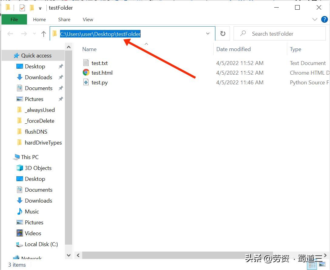 windows强制删除文件（如何强制删除文件 – Windows 命令提示符 cmd delete）(图3)