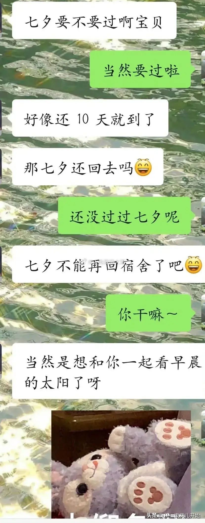 男朋友喜欢睡觉是什么原因（男朋友说他只睡觉不碰我，该相信他吗？）(图2)