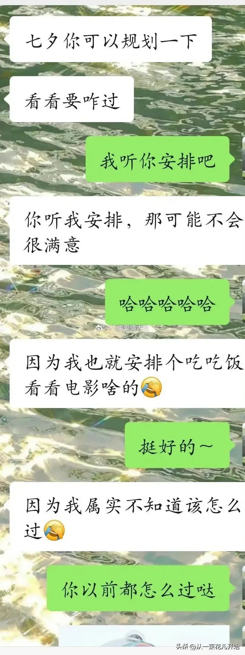 男朋友喜欢睡觉是什么原因（男朋友说他只睡觉不碰我，该相信他吗？）(图4)