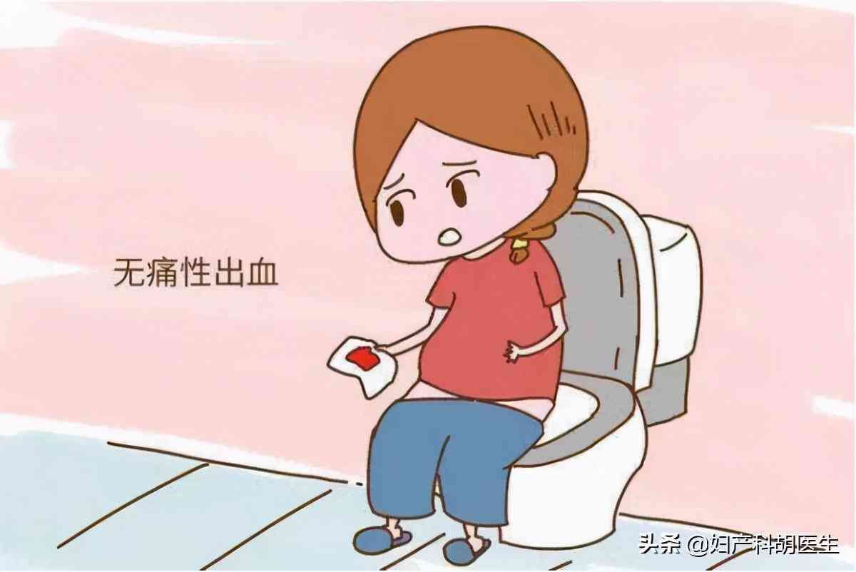 女人怀葡萄胎是怎么回事（医生说我怀了个葡萄，能生下来吗？）(图4)