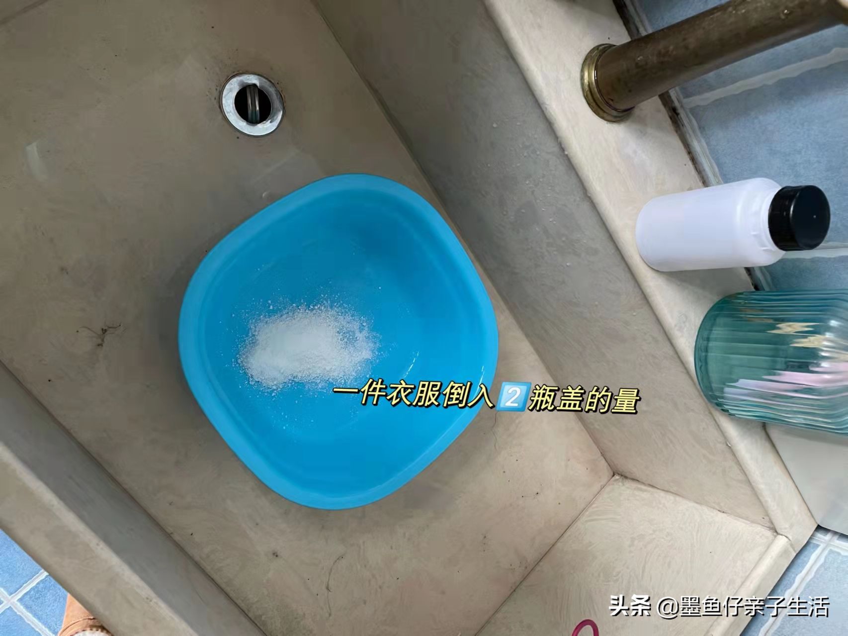 漂白水把白衣服漂黄了怎么办（漂白水把白色衣服漂红了怎么办？）(图2)