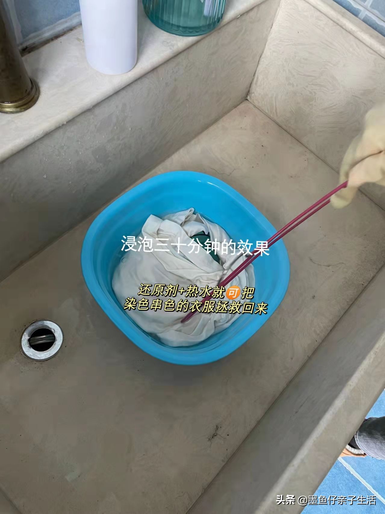 漂白水把白衣服漂黄了怎么办（漂白水把白色衣服漂红了怎么办？）(图5)