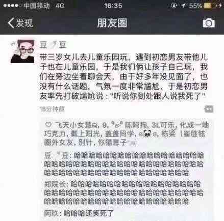 网上说的狗带意思解释（普及贴来啦，那些梗到底都是啥意思？）(图9)