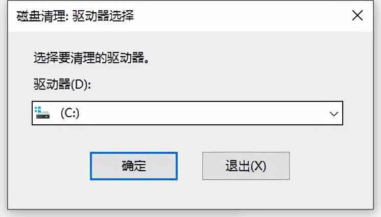 c盘空间多余的垃圾如何清理（C盘满了，担心删除系统文件？一招让你彻底清理C盘的无用垃圾）(图4)