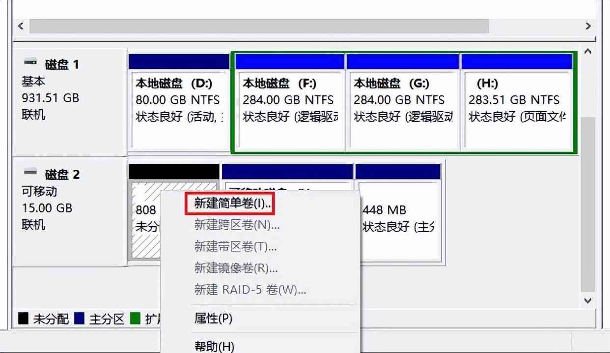 tf卡损坏怎么修复（tf卡打不开怎么办？tf卡数据丢失怎么恢复）(图4)