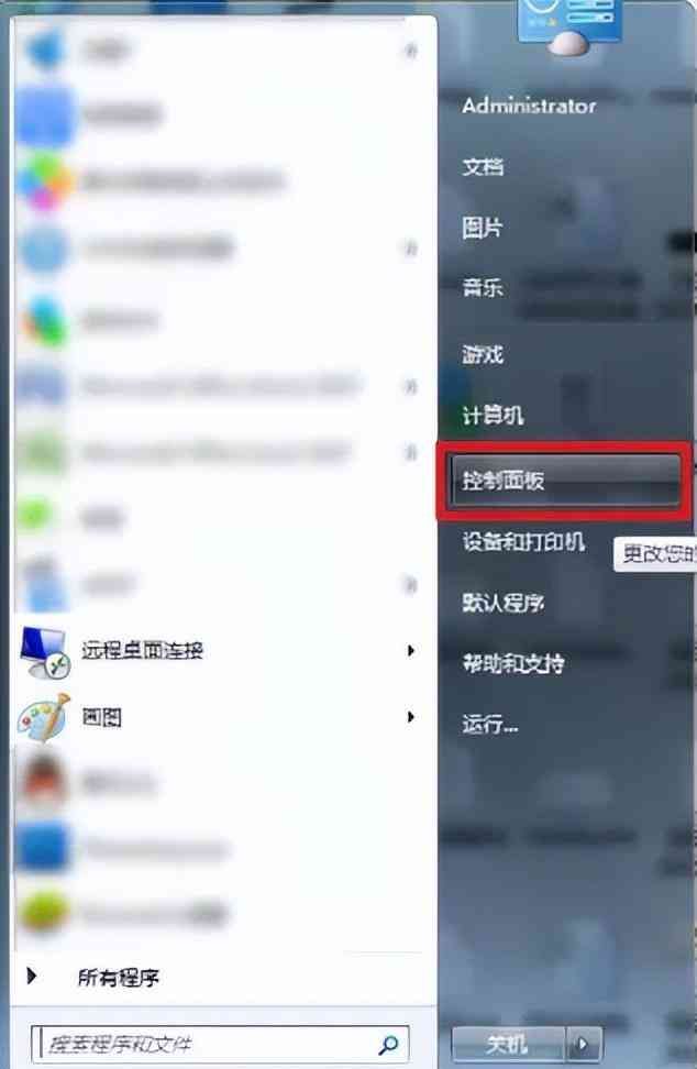 win7怎么安装打印机（windows无法添加打印机怎么办）(图2)