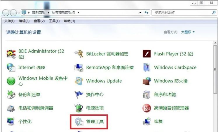 win7怎么安装打印机（windows无法添加打印机怎么办）(图3)