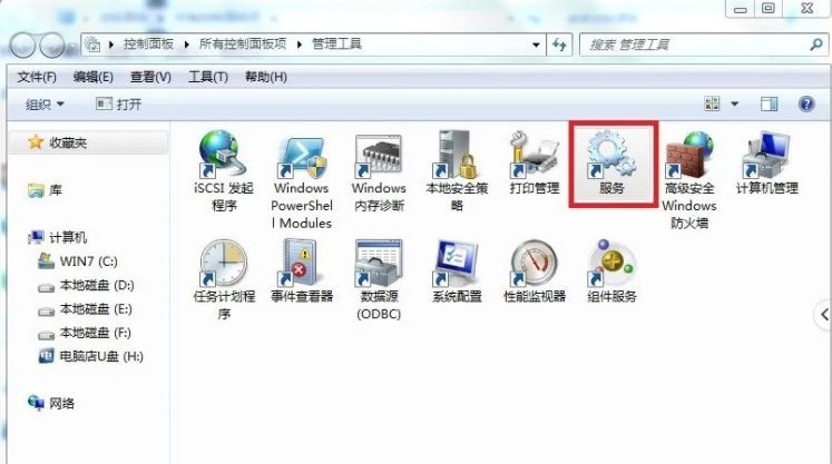 win7怎么安装打印机（windows无法添加打印机怎么办）(图5)