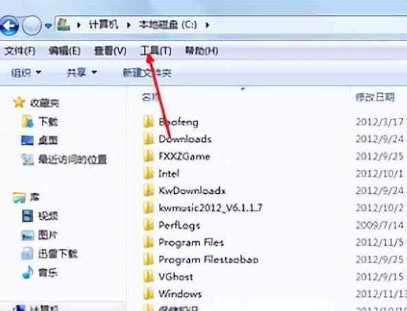 win7怎么查看隐藏文件（win7查看隐藏的文件怎么操作 win7如何打开隐藏文件）(图3)