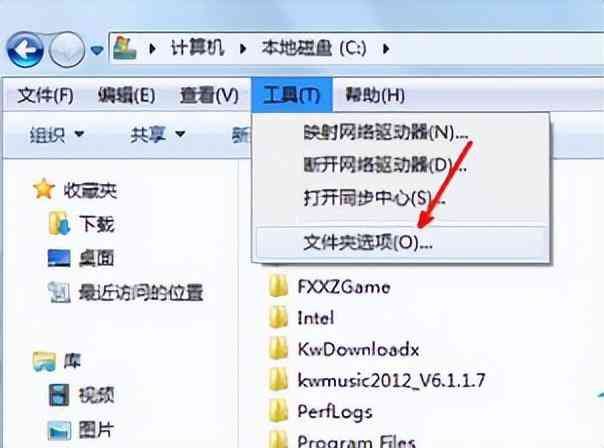 win7怎么查看隐藏文件（win7查看隐藏的文件怎么操作 win7如何打开隐藏文件）(图4)