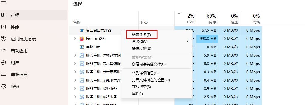 win7电脑无法正常关机怎么办（如何解决电脑无法关机？电脑正常关机关不了！并且只能强制关机！）(图4)