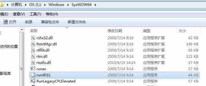 win7电脑无法正常关机怎么办（如何解决电脑无法关机？电脑正常关机关不了！并且只能强制关机！）(图5)