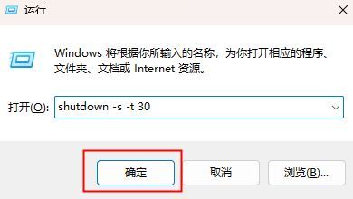 win7电脑无法正常关机怎么办（如何解决电脑无法关机？电脑正常关机关不了！并且只能强制关机！）(图6)