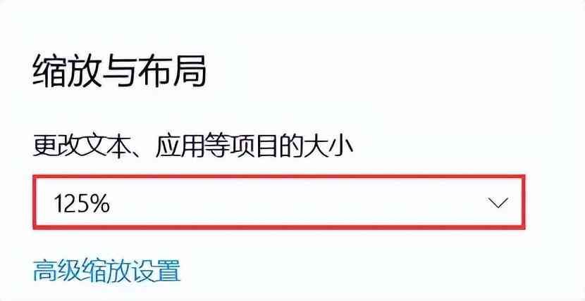 safari浏览器字体变小（电脑字体大小怎么调？让你浏览网页更轻松）(图3)