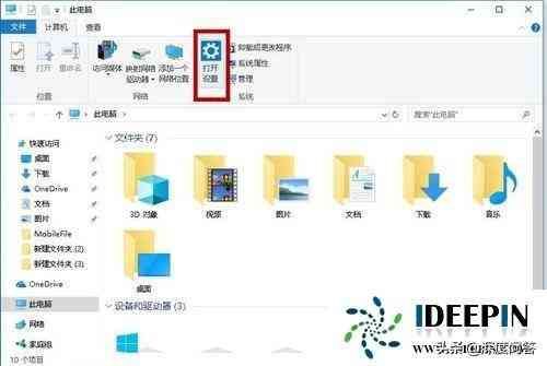 任务栏到了左边怎么解决（windows10专业版任务栏跑到屏幕左侧的解决方法）(图7)