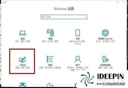 任务栏到了左边怎么解决（windows10专业版任务栏跑到屏幕左侧的解决方法）(图8)