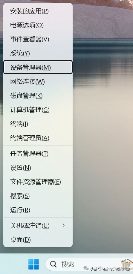 台式机怎么连接wifi（台式电脑怎么连接无线WiFi？）(图1)