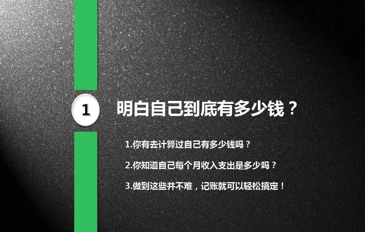 年轻人如何理财投资（年轻人如何理财？）(图4)