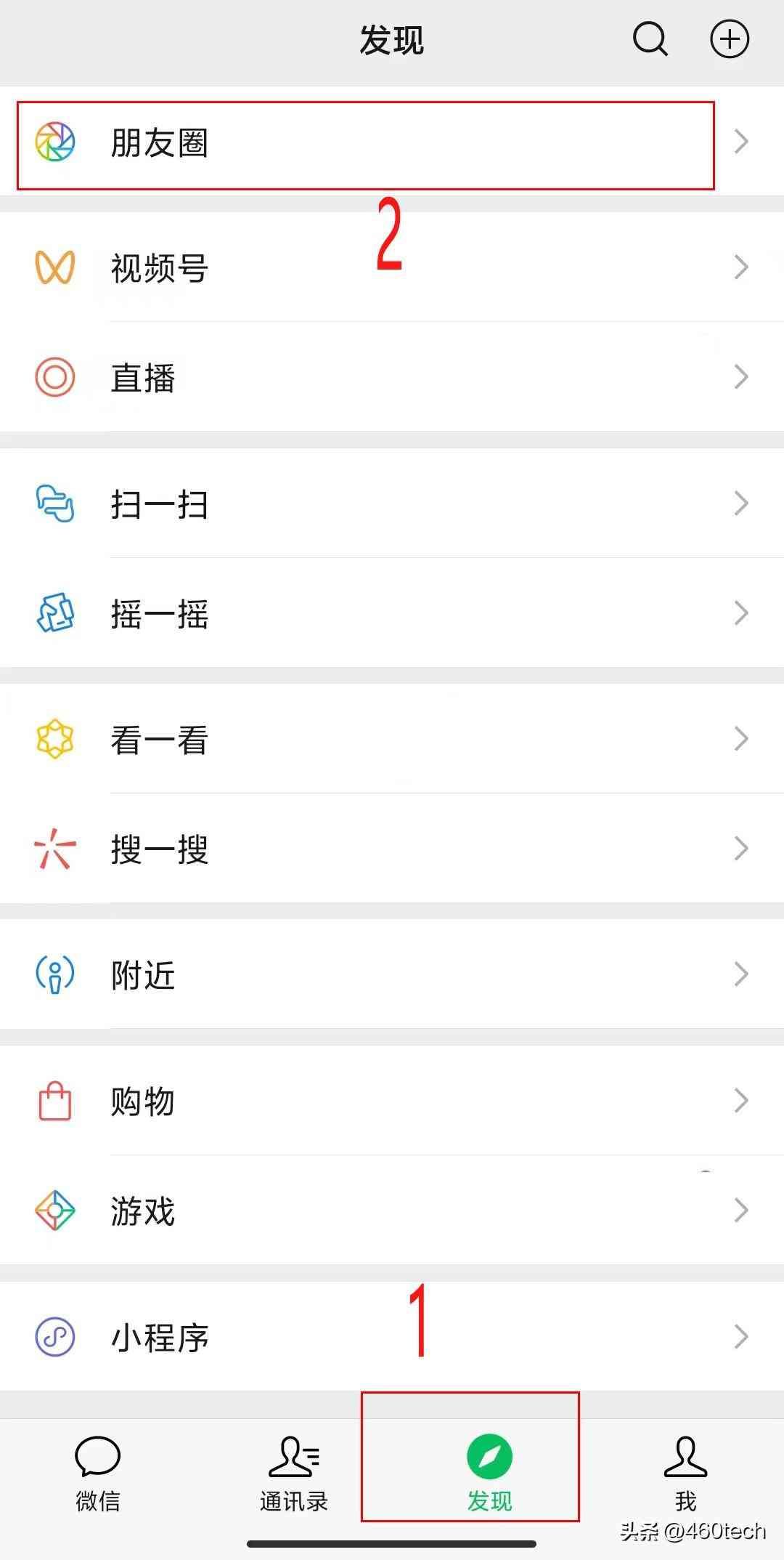 微信朋友圈怎么发纯文字（微信如何发朋友圈纯文字？如何屏蔽朋友圈“广告狂魔”？）(图2)