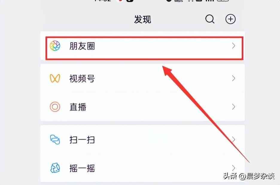 微信朋友圈怎么发纯文字（图文并茂？不用！教你微信发纯文字朋友圈）(图1)