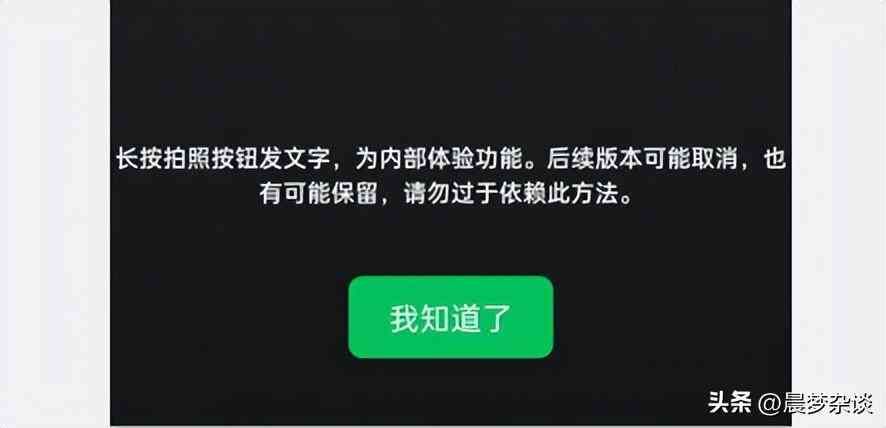 微信朋友圈怎么发纯文字（图文并茂？不用！教你微信发纯文字朋友圈）(图2)